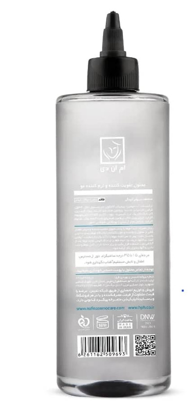 محلول تقویت کننده و نرم کننده مو (مجیک واتر) 400 میلی لیتر ام ان دی