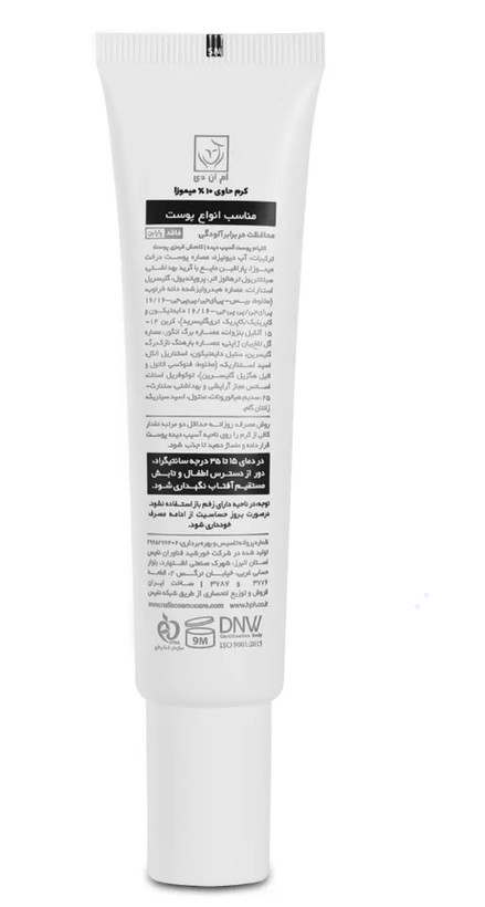 کرم حاوی %10 میموزا ام ان دی مناسب انواع پوست حجم40 میلی لیتر