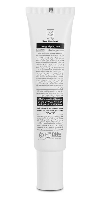 کرم حاوی %10 میموزا ام ان دی مناسب انواع پوست حجم40 میلی لیتر