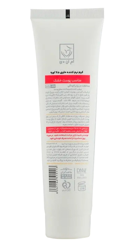 کرم نرم کننده حاوی 5% اوره ام ان دی مناسب پوست خشک حجم100 میلی لیتر