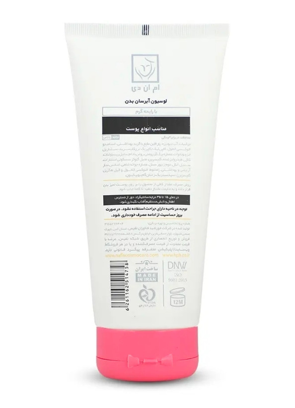 لوسیون آبرسان بدن ام ان دی با رایحه گرم حجم200 میلی لیتر