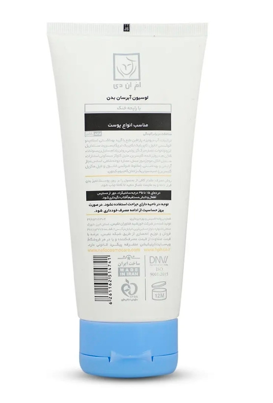 لوسیون آبرسان بدن ام ان دی با رایحه خنک حجم200 میلی لیتر