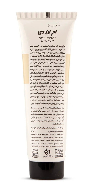 کرم تیوپی CC کرم تیره ام ان دی حجم60 میلی لیتر