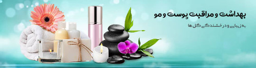 پیشنهادهای شگفتانگیز